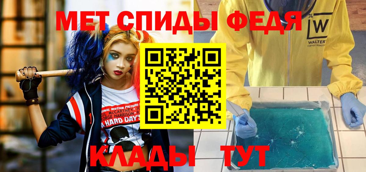 Амфетамин Розовый Михайловка