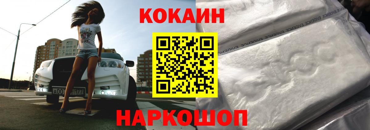 Михайловка  Альфа ПВП СК   Мефедрон   ГАШ  Гашиш  Вход с VPN  Канабис  Кодеин 