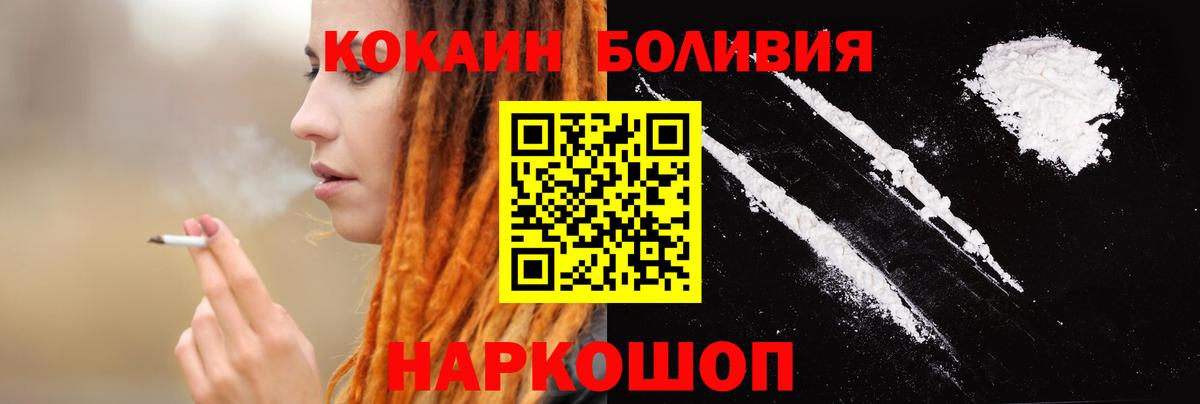 Cocaine Columbia Михайловка
