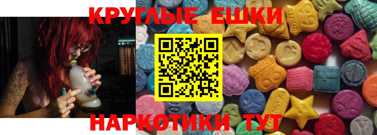 Экстази mix Михайловка