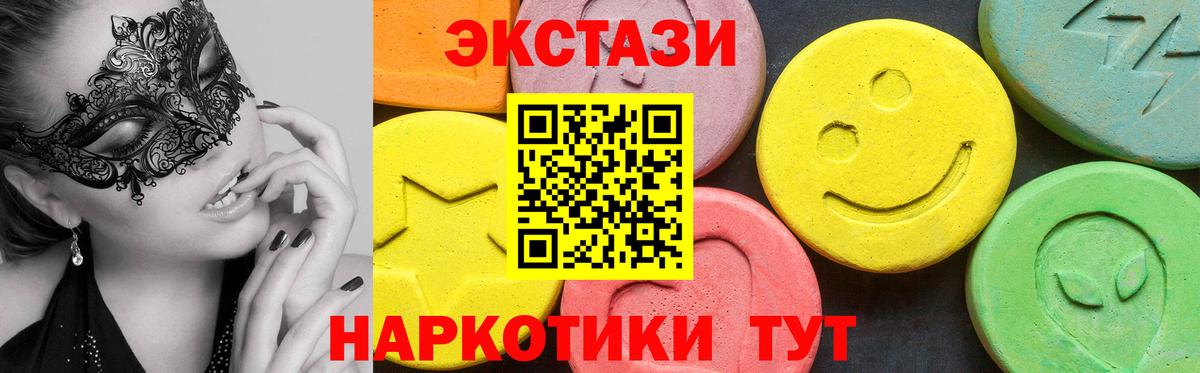 Михайловка  ЭКСТАЗИ  ЭКСТАЗИ MDMA  гидра ССЫЛКА  ЭКСТАЗИ Philipp Plein  Вход с VPN 