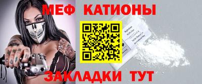прущие крисы Гусиноозёрск