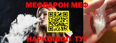 мяу мяу кристалл Гусь-Хрустальный