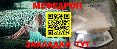 стафф Донецк