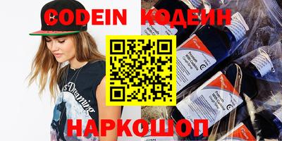 стафф Донецк