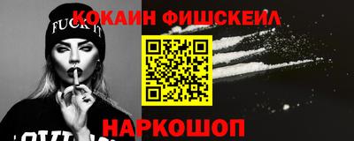 мяу мяу кристалл Гусь-Хрустальный