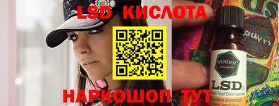 спиды Гусев