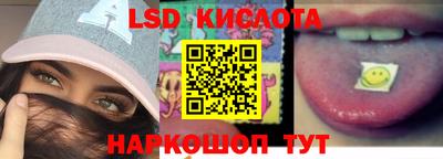 стафф Донецк