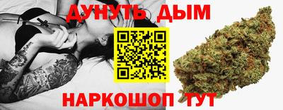стафф Донецк