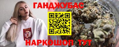 прущие крисы Гусиноозёрск