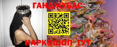 мяу мяу кристалл Гусь-Хрустальный