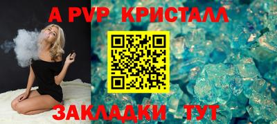 прущие крисы Гусиноозёрск