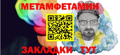 стафф Донецк