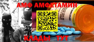 стафф Донецк