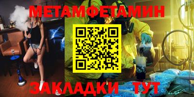 мяу мяу кристалл Гусь-Хрустальный