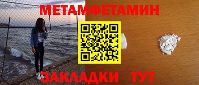 мяу мяу кристалл Гусь-Хрустальный
