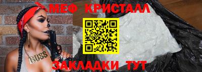 мяу мяу кристалл Гусь-Хрустальный