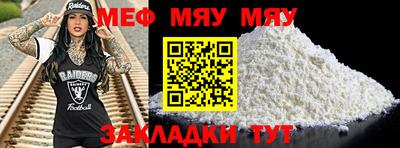 прущие крисы Гусиноозёрск