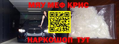 прущие крисы Гусиноозёрск