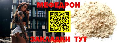 мяу мяу кристалл Гусь-Хрустальный