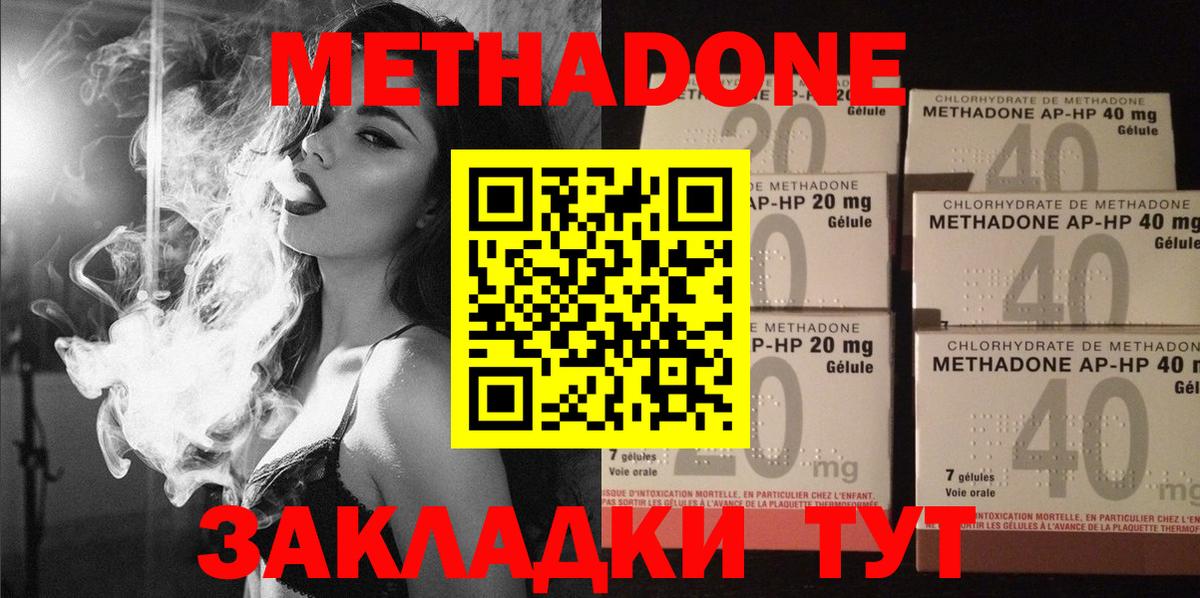 Меф Михайловка