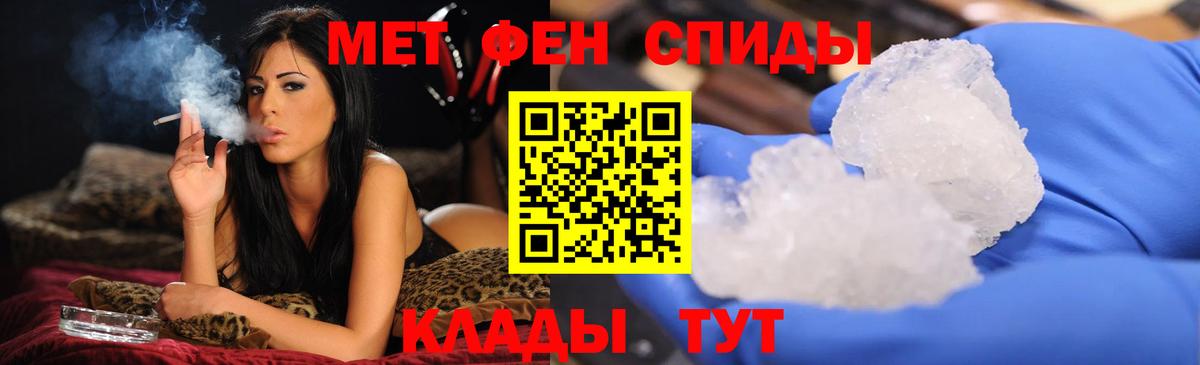 Первитин пудра  Вход с VPN  Михайловка 