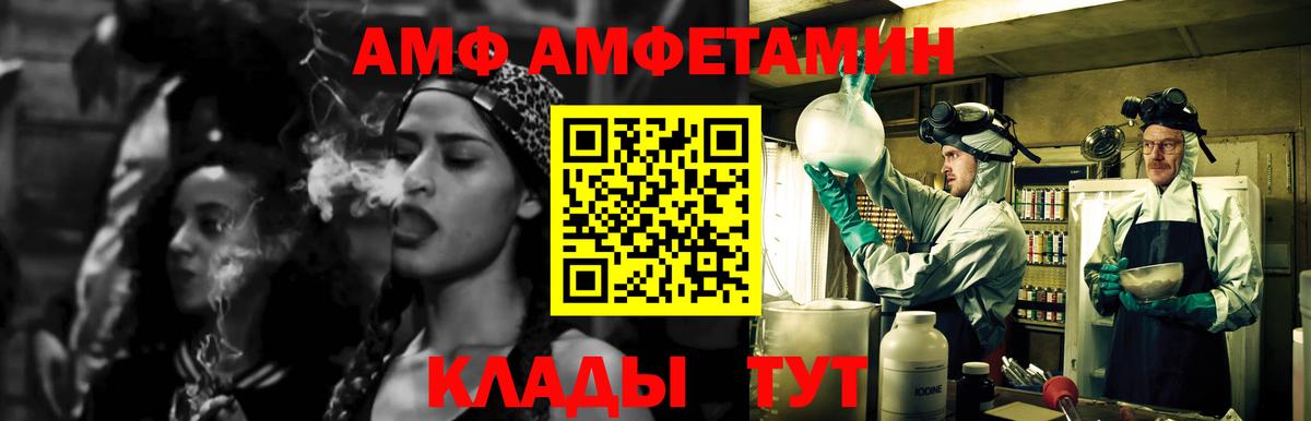 Первитин винт Михайловка