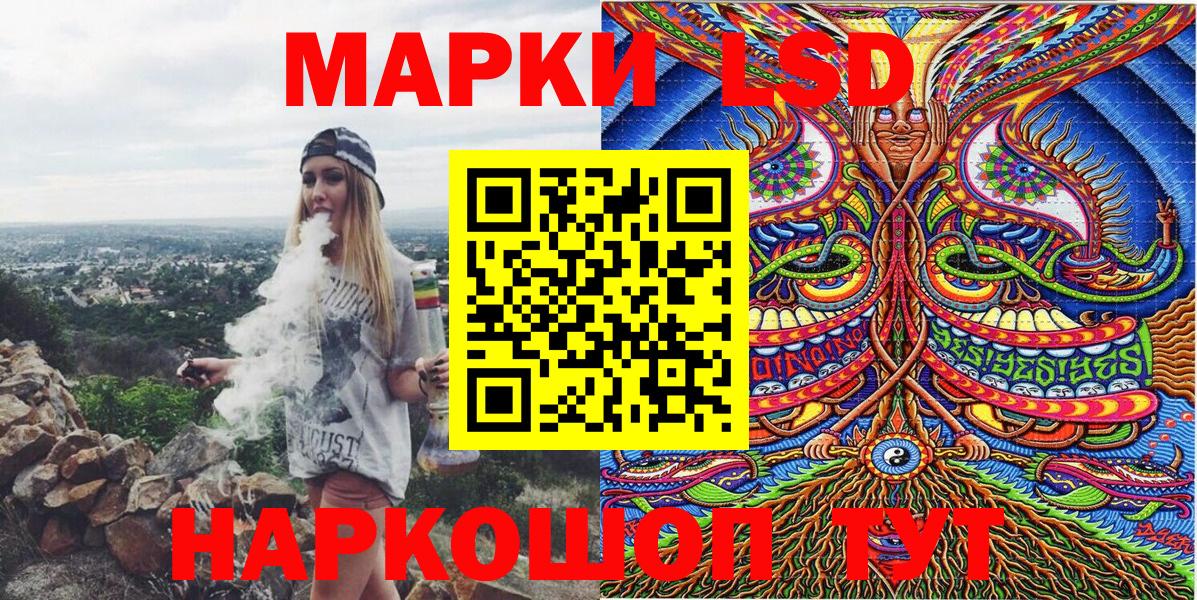 Марки 25I-NBOMe 1500мкг Михайловка