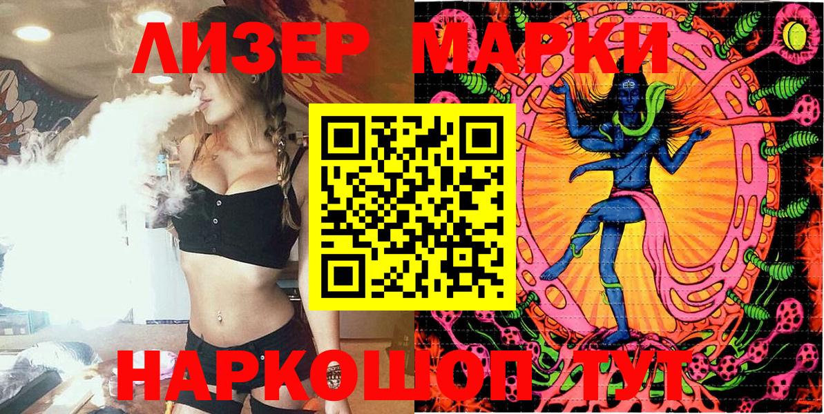 Марки NBOMe 1,5мг  Наркотические марки  Марки NBOMe 1,5мг  продажа наркотиков  Вход с VPN  Михайловка 