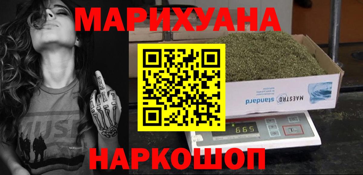 Конопля ГИДРОПОН Михайловка